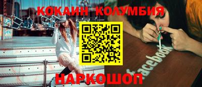 мескалин Донской