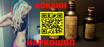 мескалин Донской