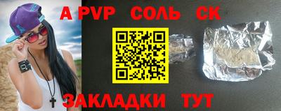 мескалин Донской
