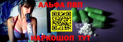мескалин Донской