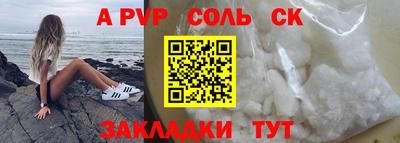 а пвп мука Донецк