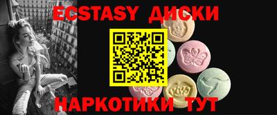 а пвп мука Донецк