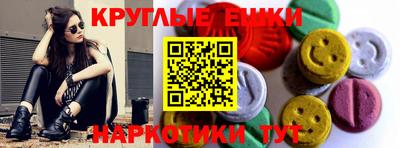 мескалин Донской