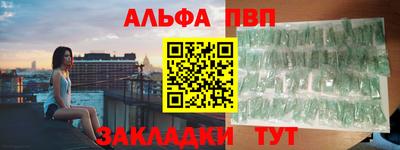 мескалин Донской