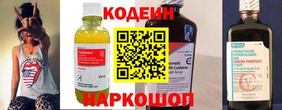 мескалин Донской