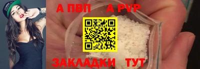 а пвп мука Донецк