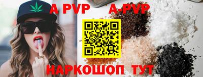 мескалин Донской