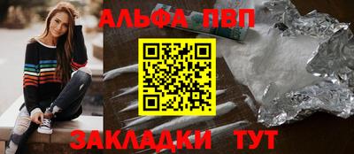 мескалин Донской