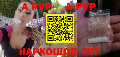а пвп мука Донецк