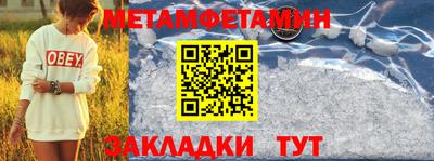 мескалин Донской