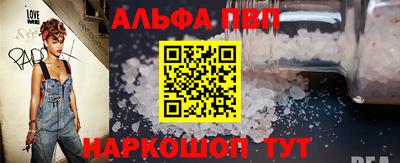 а пвп мука Донецк