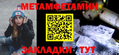 а пвп мука Донецк