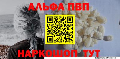 а пвп мука Донецк