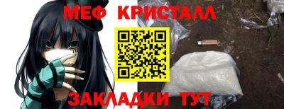 мескалин Донской