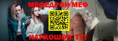 а пвп мука Донецк