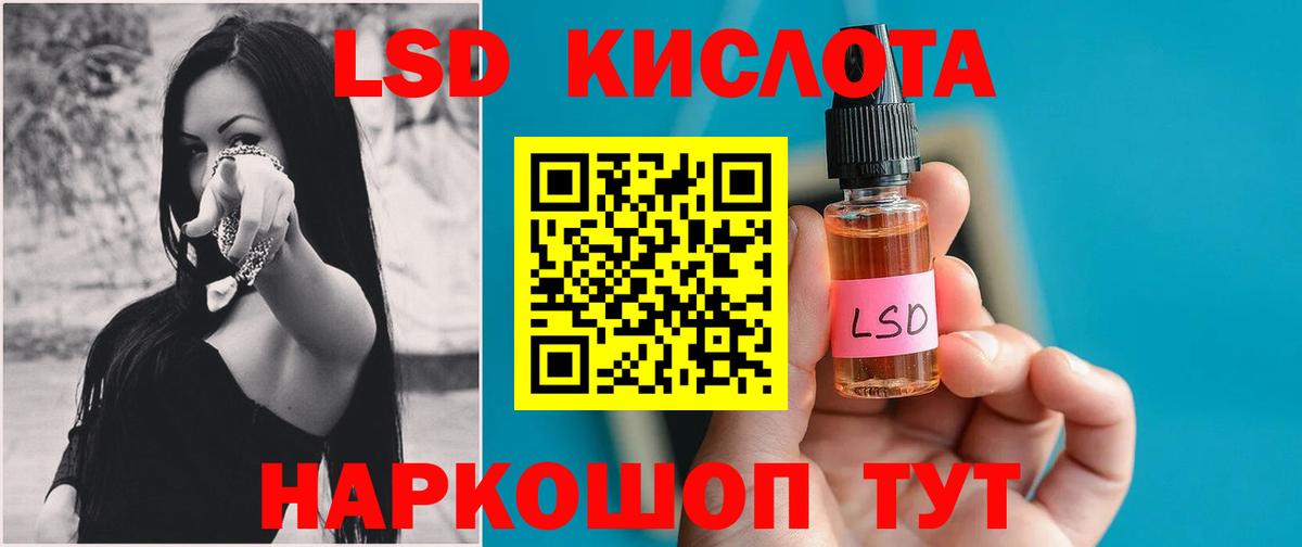 Лсд 25 экстази кислота  Вход с VPN  Лысьва  LSD-25 экстази кислота 