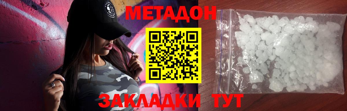 Лысьва  MEGA вход  Вход с VPN  МЕТАДОН мёд 