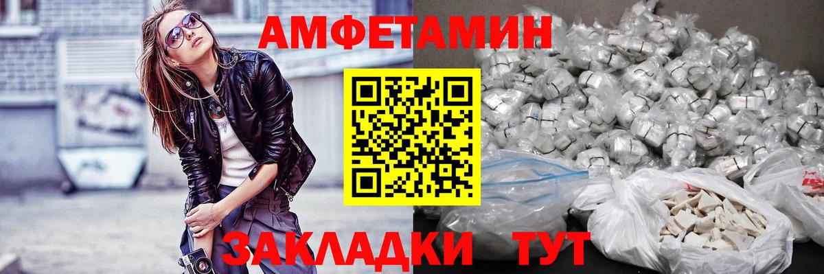 МЕТАМФЕТАМИН мет Лысьва