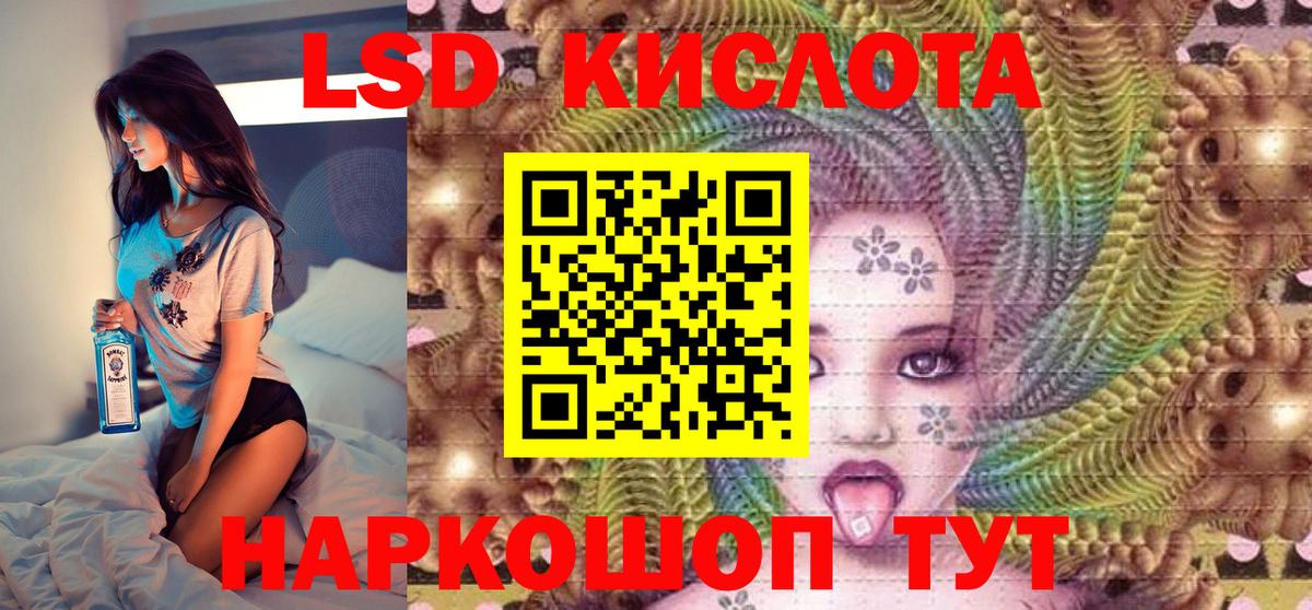 Лысьва  Марки 25I-NBOMe 1500мкг  Марки 25I-NBOMe 1500мкг  Вход с VPN 