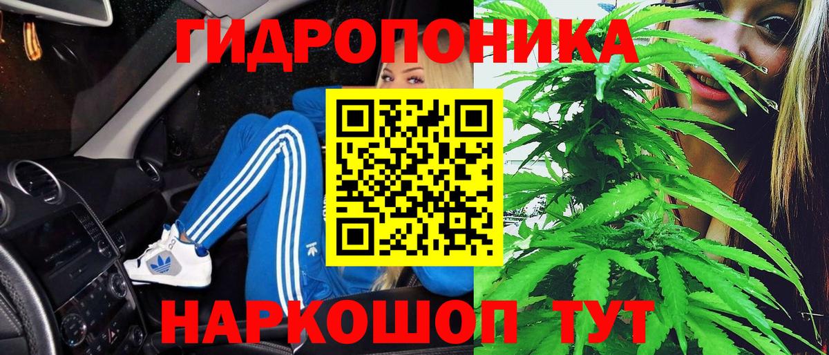 ГАШ  Канабис  Вход с VPN  ГАШИШ  КОКАИН  Мефедрон   Лысьва  Магазины продажи наркотиков 