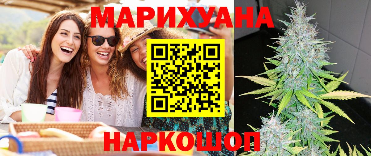 Конопля Amnesia  Каннабис ГИДРОПОН  Вход с VPN  Бошки Шишки тримм  Марихуана тримм  Лысьва 